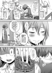 COMIC LO 2018-02 [Digital]