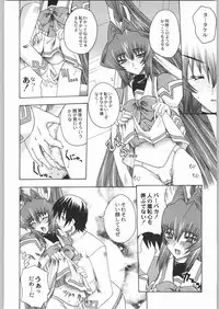 (C64) [Kacchuu Musume (Various)] Mayonnaise Sensou (Various)