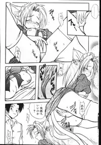 COMIC TENMA 1999-05