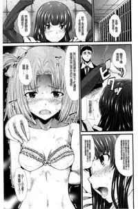 [Tarakan] Oshikko wa Nomimono desu! | 金黃聖水是 美味的飲料！ [Chinese]