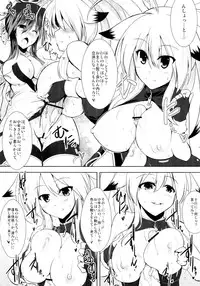 (Futaket 8.5) [C.R's NEST (C.R)] Gokujou Kousaku (PROJECT X ZONE)