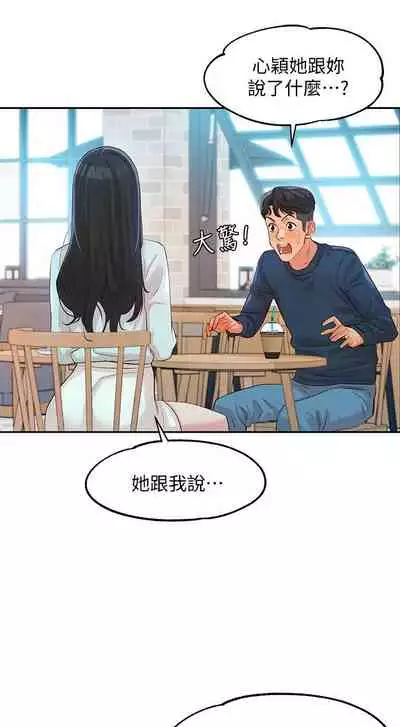 [週四] [husky team & 金老頭] [新作] 女神寫真 1-7 官方中文（連載中）