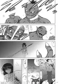 (C81) [BLACK DOG (Kuroinu Juu)] SUBMISSION-R RE MERCURY (Bishoujo Senshi Sailor Moon)