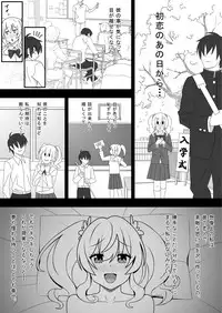 Kapikapi Menzu Sanoiru