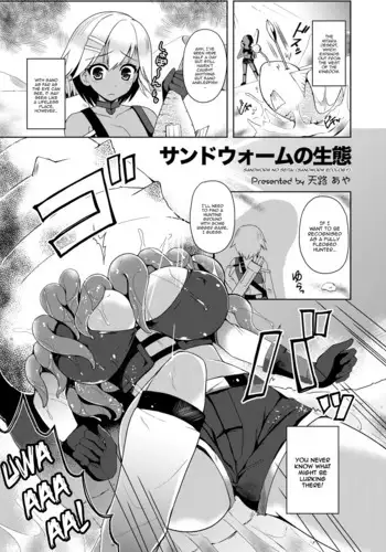 千里先生の保健体育