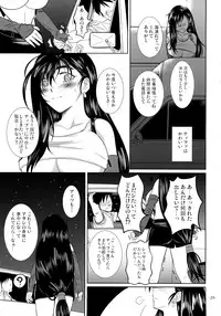 (C88) [12KAFFEINS (Shidaka Akikuni)] LET'S GO TO THE SEA WITH TIFA (Final Fantasy VII)