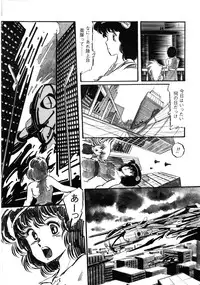 [Anthology] Robot & Bishoujo Kessakusen - Lemon People 1982-1986