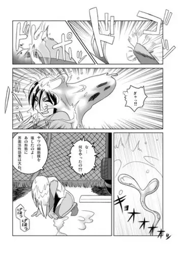 LET'S GO TO THE SEA WITH TIFA