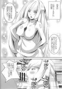[Commanding Eagle (Washizuka Sho)] Lillie-chan no H na Nichijou (Pokémon Sun and Moon) [Digital]