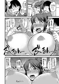 Tanin no Tsuma no Netorikata