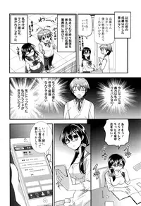 Manga Bangaichi 2016-07