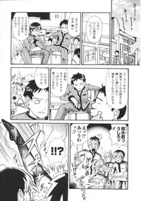 [Anthology] Hakudaku Ojoku 3 - Heroine Bukkake Anthology -