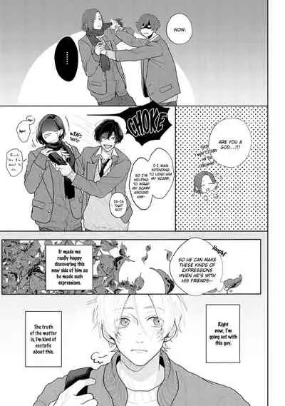 Amai Koe wa Saidai Volume de | With a Sweet Voice, in the Loudest Volume 1-5.5