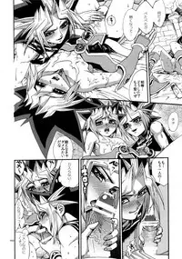 (C90) [Quartzshow (hari)] RE:WW5 Yami-Hyou Sairoku-Shuu (Yu-Gi-Oh!)