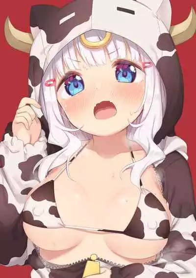 Ushidoshi Seeny-chan