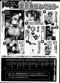 COMIC AUN 2013-12