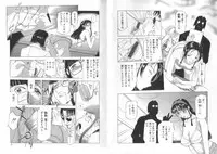 [Kusatsu Terunyo] Darkwhisper