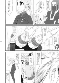 (COMIC1☆15) [Bakuretsu Shichouson (Bakuretsu Babaro Maskman, Bakuretsu Chichihirosu)] Bors-chan-kun ga Bors-chan ni Naru Hanashi (SSSS.GRIDMAN)