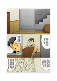 Dorn Story