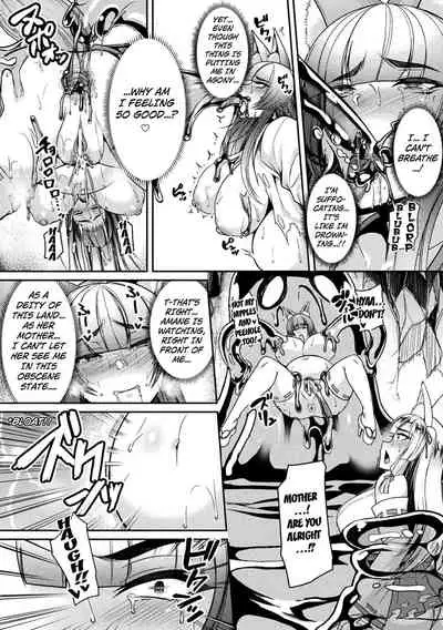 [Nishida Megane] Yokoshima Nomare mura (The Village Swallowed by Evil) [Anthology] 2D Comic Magazine Slime Kan Futaana Zeme de Funshutsu Acme! Vol. 1 [Digital] [English] [Kuraudo]