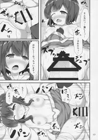 (COMIC1☆11) [NEW Koubou (Akae Neo)] Megumin ga Josei no Miryoku o Misete kurerutte (Kono Subarashii Sekai ni Syukufuku o!)