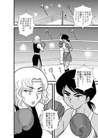 [FAKE An] Furutan Chouchou Tantei Jimusho Soushuuhen