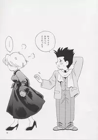 [U.R.C (MOMOYA SHOW-NEKO)] U.R.C Maniax (Sakura Taisen)