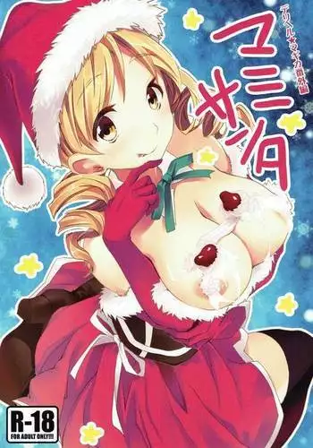 もっとその脚で僕をイジめて!