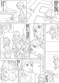 [Akimbo] スマプリ＋α (Smile Precure!)