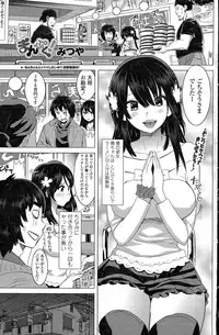 Comic Penguin Celeb 2015-05