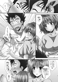 [Hyogetsu (Momonoki Fum)] Riko Hame (To LOVE-Ru)