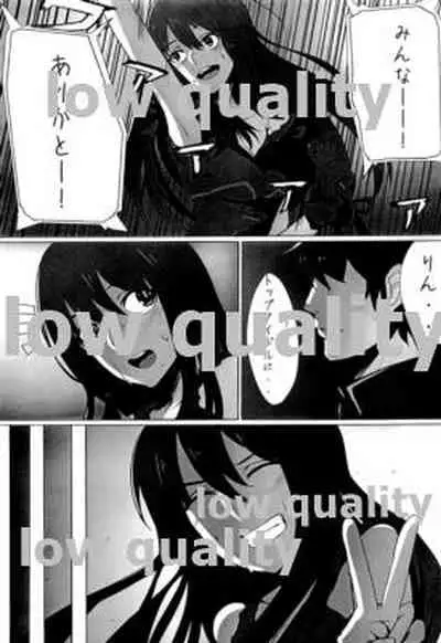 Shibuya Rin ga Inu Mitai na Yatsu ni NTR sareru Hanashi