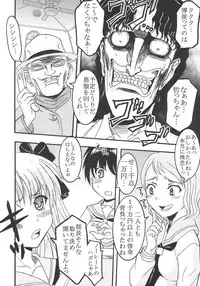 (COMIC1) [St. Rio (MyMeroD!)] Gakuen Mahjong Toupaiden Saki 1 (Saki)
