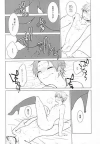 (HaruCC20) [DKSK (74)] Cinderella wa Joou-sama (World Trigger)