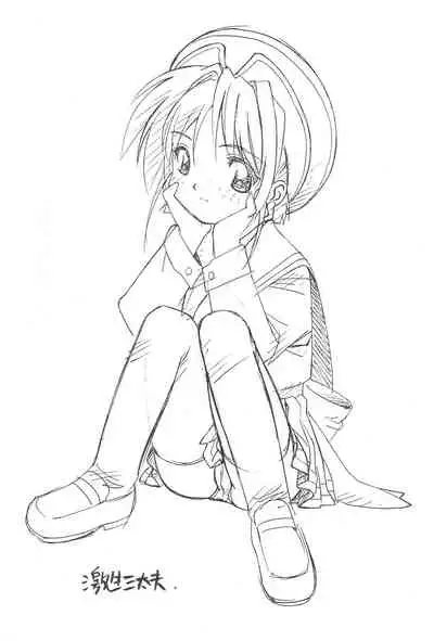 (SC2) [Tange Kentou Club (Yokota Mamoru)] Septem Charm Magical Kanan-bon (Magical Kanan)