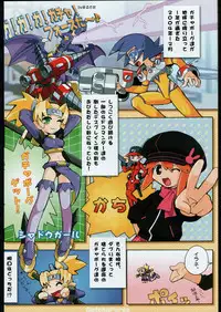 (C67) [Kacchuu Musume (Various)] Kesagiri Koujouchou (Various)