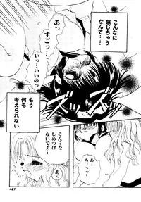 Bishoujo Doujinshi Anthology Cute 2 (Fancy Lala, Yu Yu Hakusho, Kakyuusei, To Heart, Card Captor Sakura)