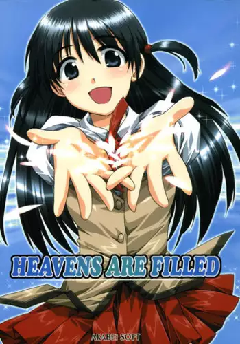 (SC23) [AKABEi SOFT (Alpha)] SUOH! (School Rumble)