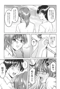 [Hoshino Ryuichi] Mesuinu Onna no Kaikata - Yougokyouyu Madoka Sensei no Choukyou Nisshi 1 [Digital]