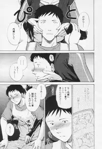 Comic Tenma 2005-10