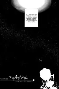 (HaruCC19) [AKA-MISO, Getsumen-Spiral (Mamemu, Mayama Satori)] Planetarium (Neon Genesis Evangelion) [English] {Spluuuuurt}