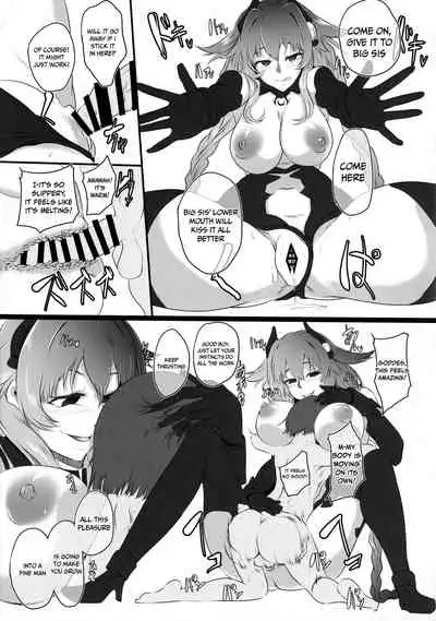 (C99) [CotesDeNoix (Cru)] Chaotic Heart another √chaos (Hyperdimension Neptunia) [English] {Doujins.com}