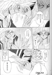 Love Love Show (Yu-gi-oh)