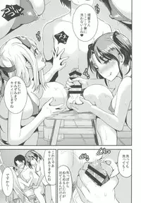 (C91) [Otabe Dynamites (Otabe Sakura)] Teitoku o Dame ni Suru Junyuu Tekoki Kai Ni Kou (Kantai Collection -KanColle-)