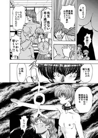[Global One (Maro)] 刹利の姦碌