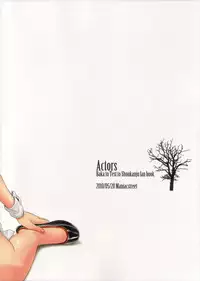 [Maniac Street (Sugaishi)] Actors (Baka to Test to Shoukanjuu)