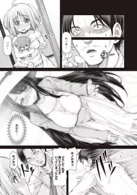 COMIC Ananga Ranga Vol. 29