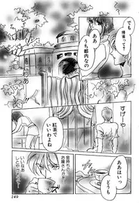 [Anthology] Sei Chijo