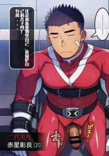 ?LUNATIQUE (Futase Hikaru)??????????????????????????????????????????????