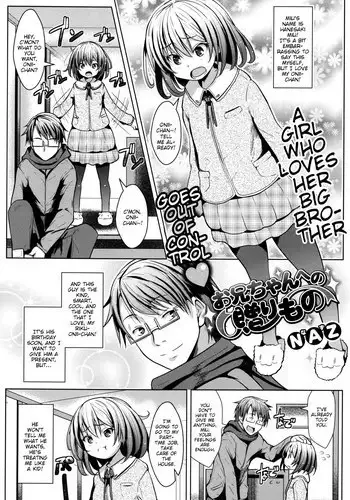 あかるい家族性活合集